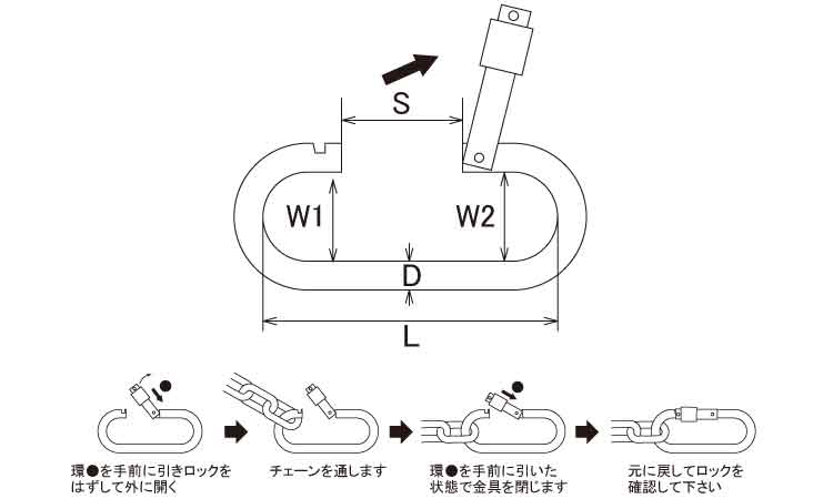 オープンフック(P型 4.0