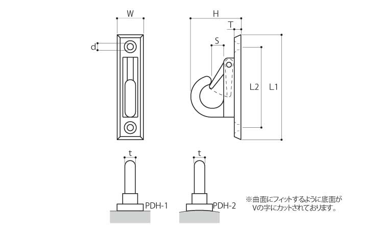 ウォールフックPD型 PDH