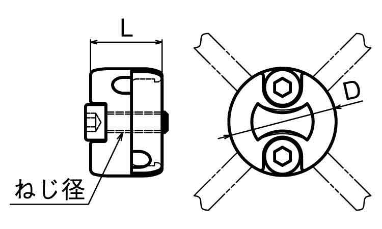 クロスクリップP型