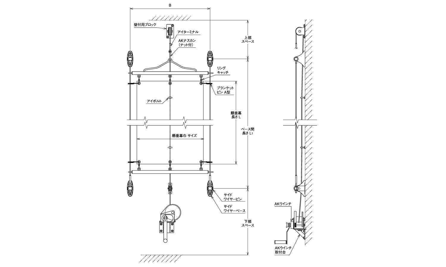 懸垂幕装置システム(壁付型)