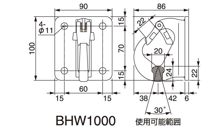 固定式フック(幅広型)