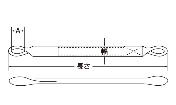 ベルトスリング(P200