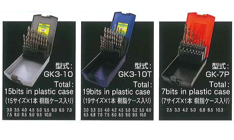 月光ドリルセット