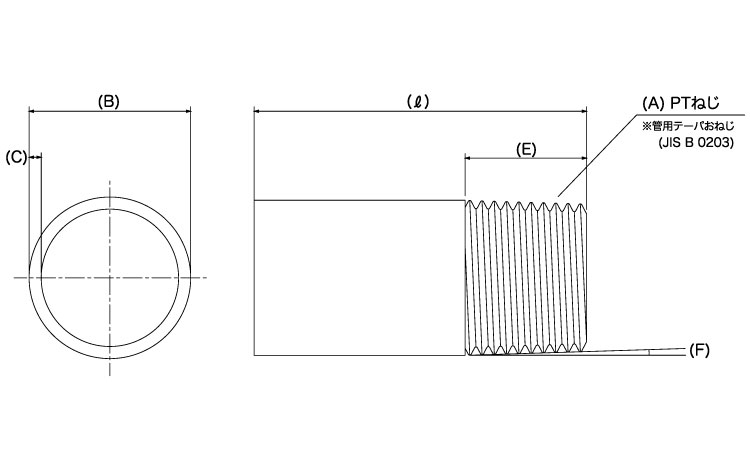 片パイプニップル 尾川パイプ製