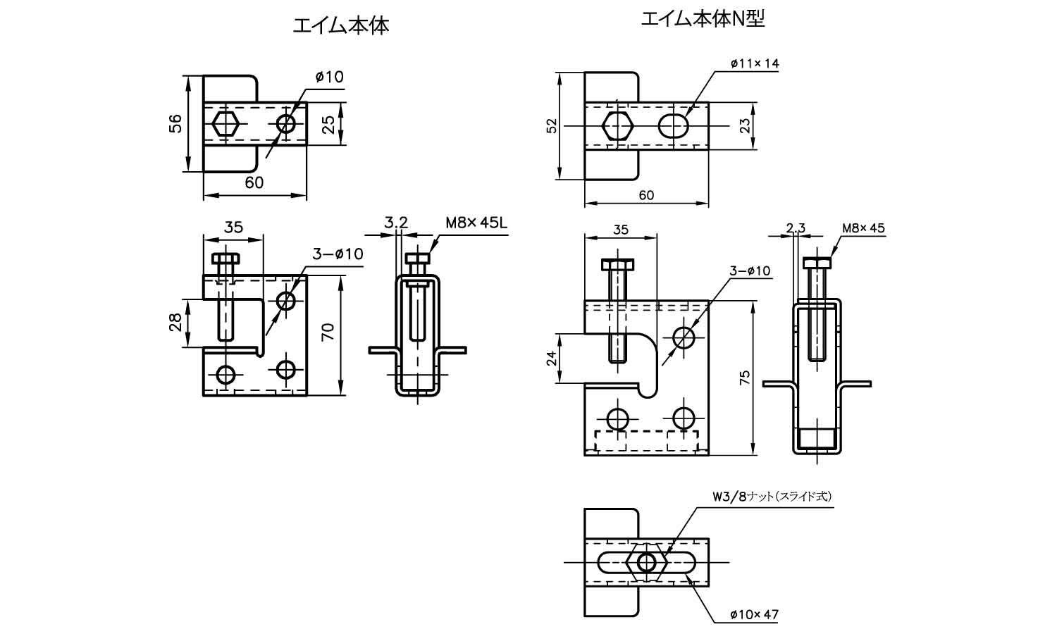 エイム本体/エイム本体N型