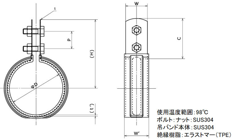 ELフラット立バンドSGP(屋外