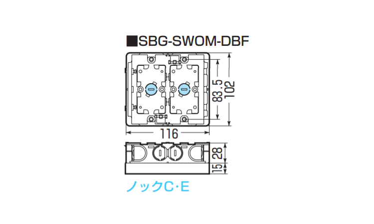 SBGーSWOMーDBF