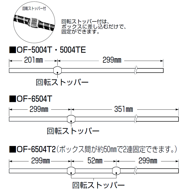 OFー6504T2