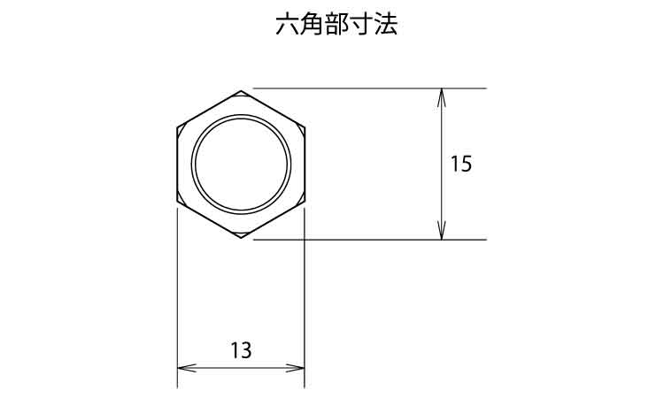 デルタゴンビット六角軸(ロング 10.0