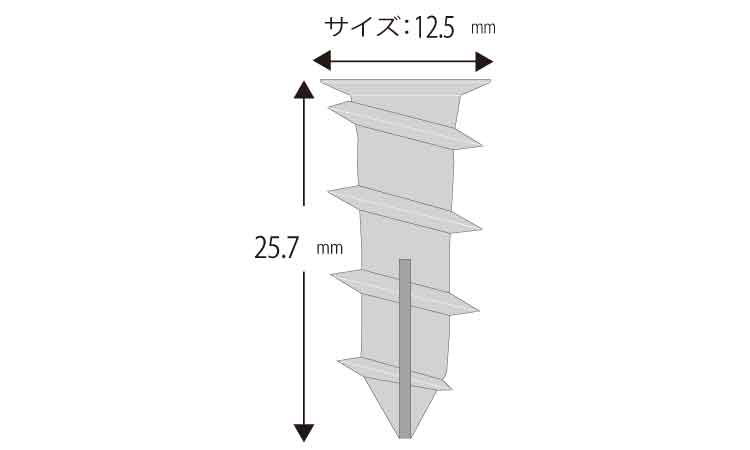 ボードアンカーG4(石膏ボード用 25.0 4.0