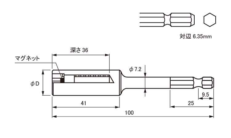 ビット MB45D(スライドマグ 100.0 8.0