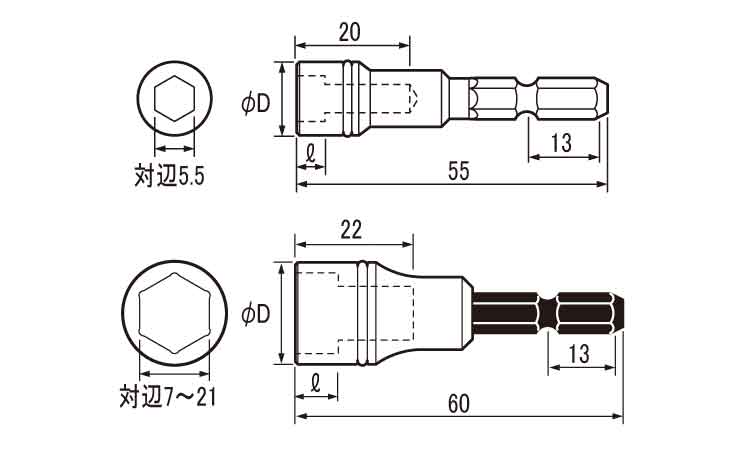 ソケットビット(SA 55.0 5.5