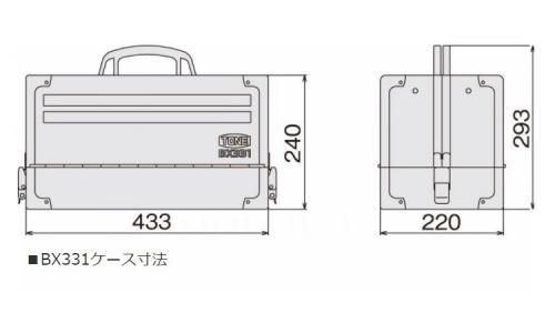 ツールセット(TSB430