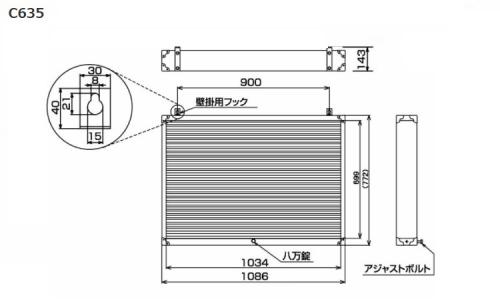 シャーツター付サービスボードS
