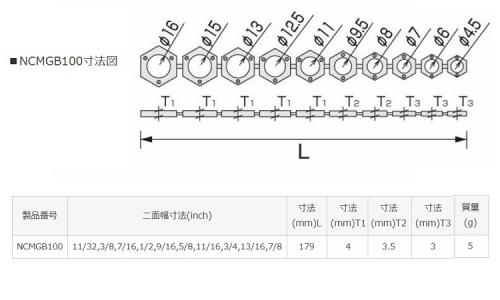NTキャッチマグネット(インチ 10.0