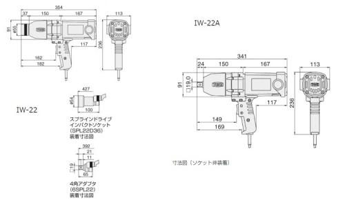 電動インパクトレンチ