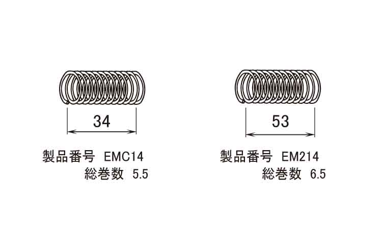 インナーソケットスプリング各種 14.0