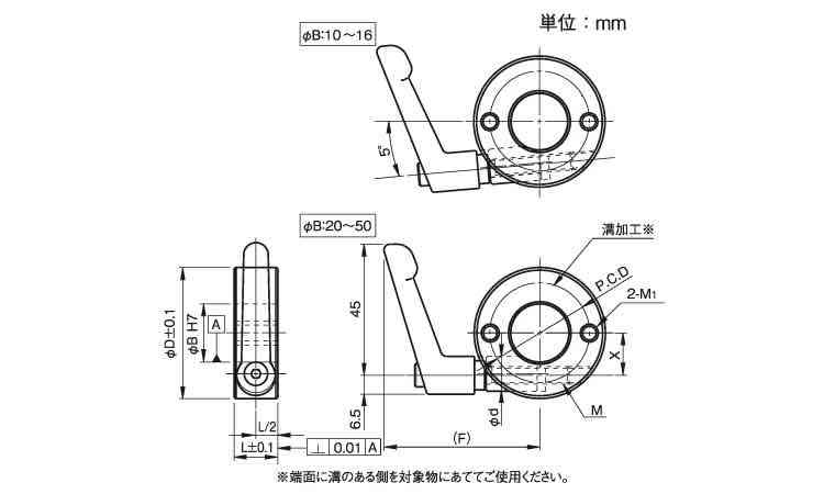 クサビカラー2ネジ穴レバー付(O 15.0 10.0