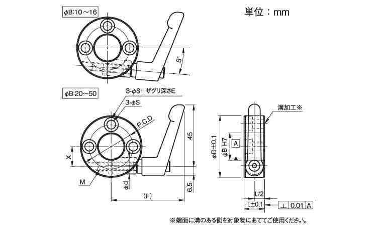 クサビカラー3ザグリ穴レバー付S 15.0 10.0