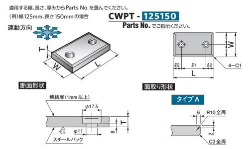 #2000 ウェアP20MM2穴 10.0 1.0
