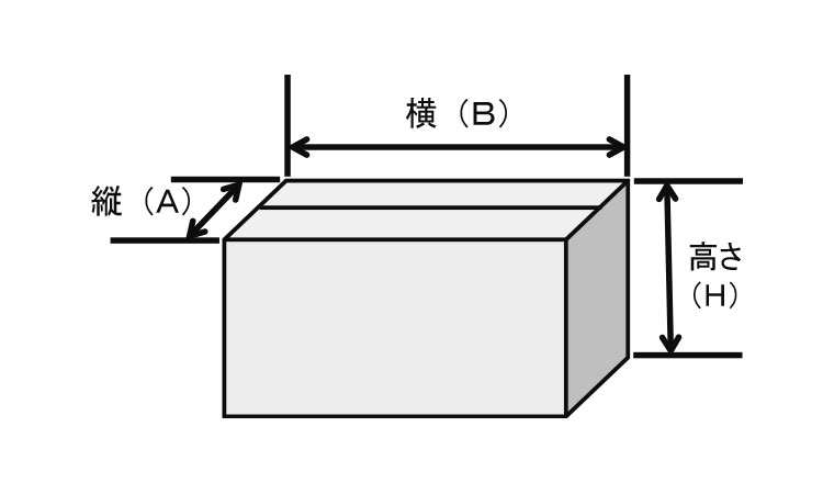 ダンボールケース大箱(柄あり