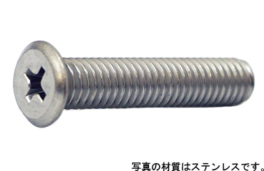 （＋）スリムヘッド小ねじ