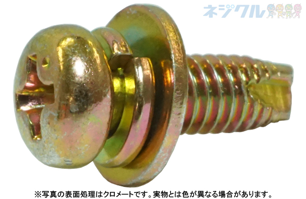 十字穴付(+)C1ナベタッピング I=3