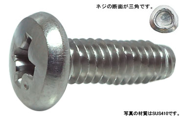 サンロック(バインド