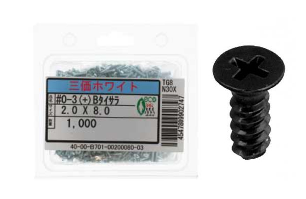 0番3種(+)Bタイプ皿(パック