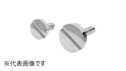 化粧ボルト 38号