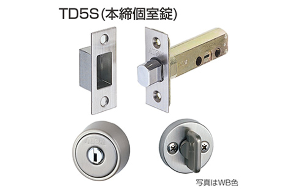 本締個室錠 TD5S(WB色)