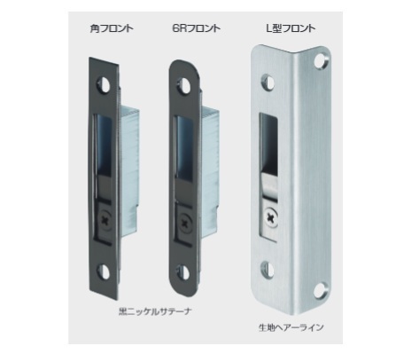 FK4560 ストライク(L型)