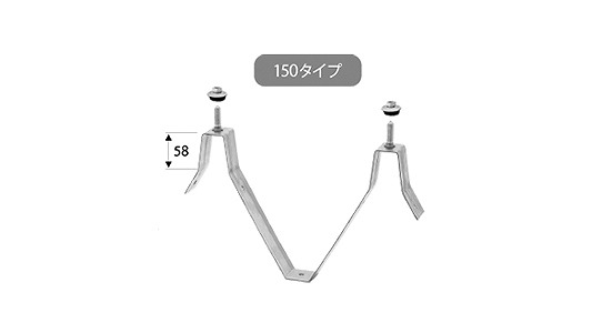 ふき葺Ⅱ型ライトハイセット150