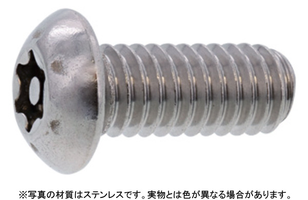 TRFピン・ボタンTRX小UNC