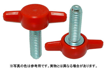 サムスクリュー(T(赤