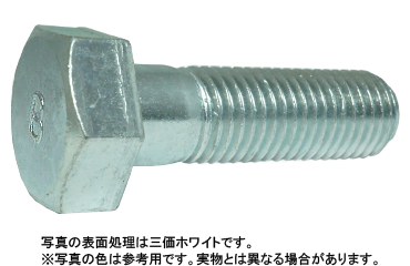 8マークボルト(半(細目