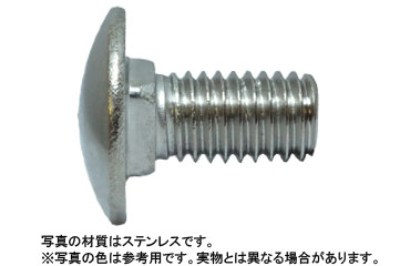 根角ボルト(低形