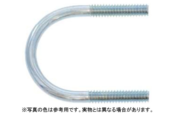 Uボルト(鋼管用(ウィット