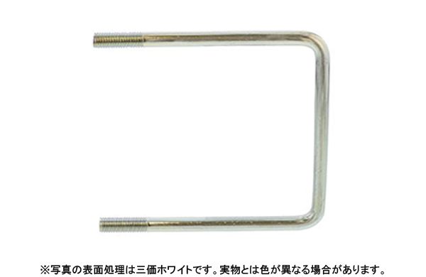 コの字ボルト(□125X125