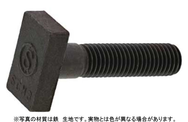 プレスボルト(長方角(ウィット