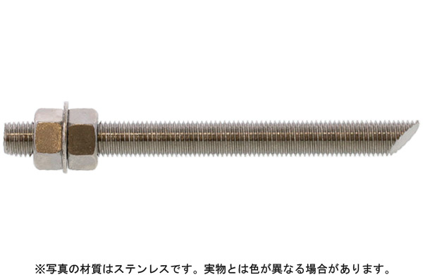ケミカルセット(ナット2座金1)