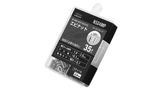 エビナット(ラージフランジ)