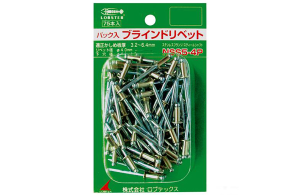 エビBR NSSーP(パック入り