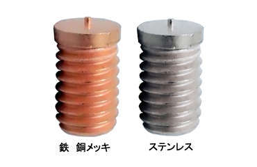 CDスタッドS型(ユーロテック