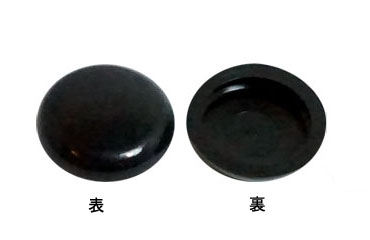 セットキャップカバー(黒