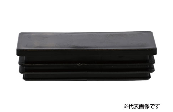 長方形中栓(大昌産業