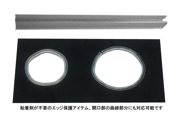 ソフトエジング(50M(SE