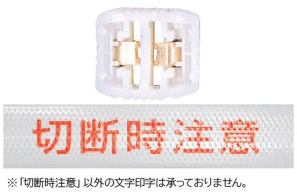 印字入りエンドレスタイ