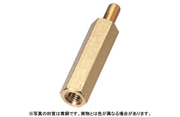 BS六角スペーサー(BSBーCE