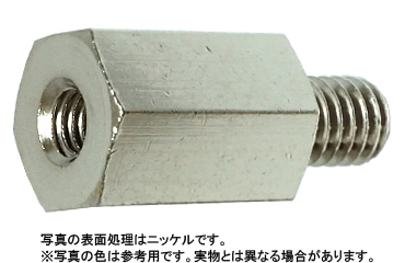 黄銅スペーサー六角違径BSB?E